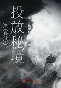 蜡笔小新之水果岛